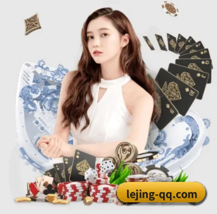 乐竞体育 APP 界面