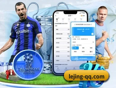 乐竞体育 APP